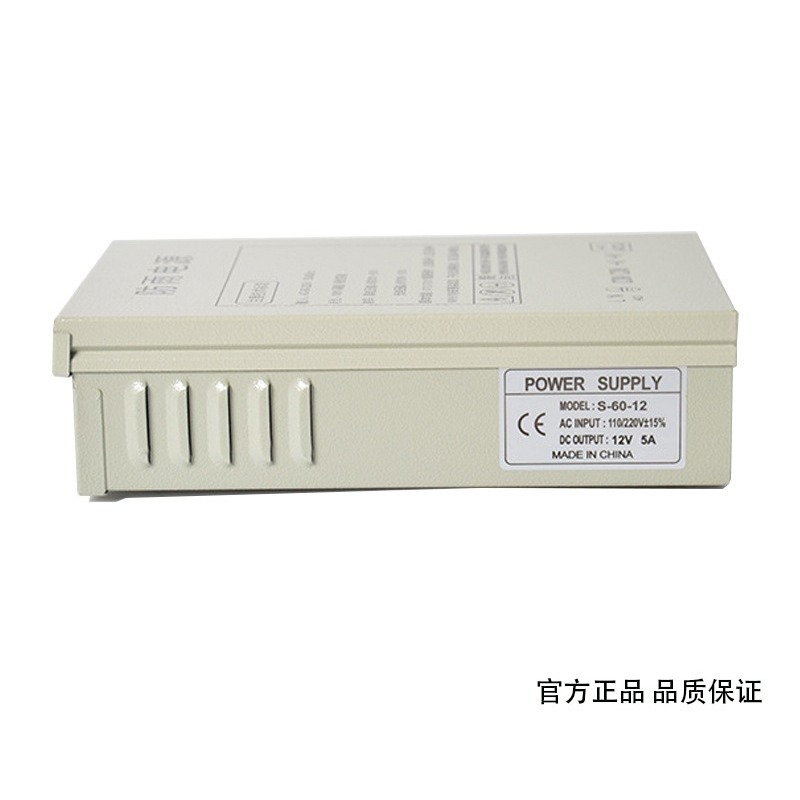 12V5A rainproof switching powe - đánh giá và giá Outdoor Power Transformer